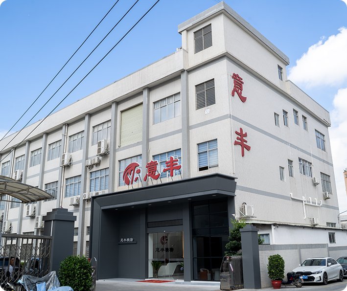 虎门厂房