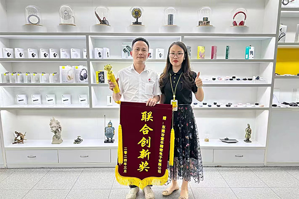 倍思自2020至今合作四年，荣获联合创新奖 