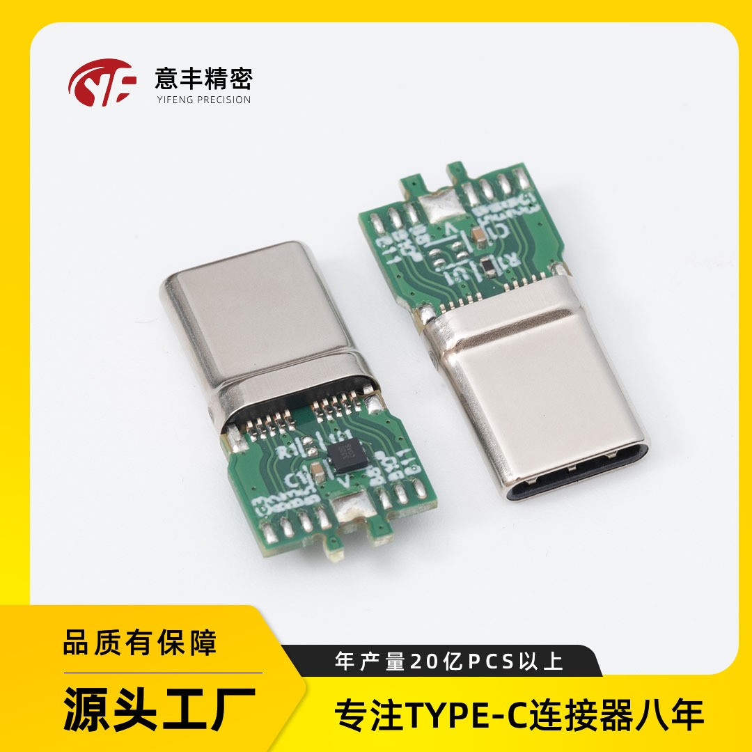 24PTID公头