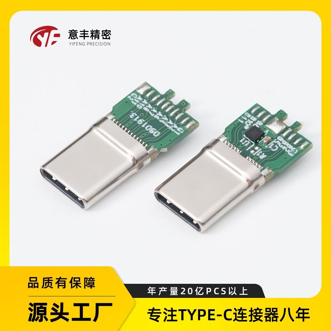 24PTID公头