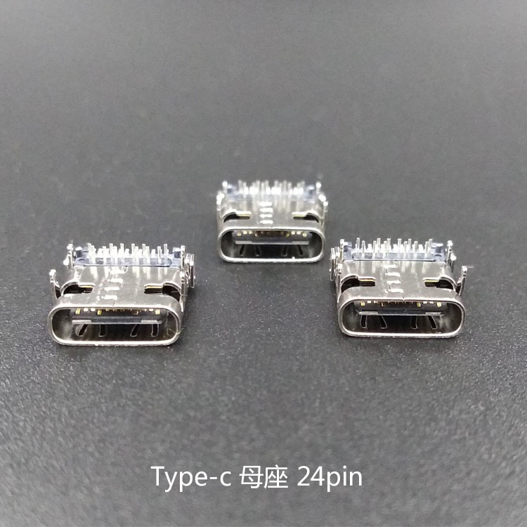 24P前插后贴