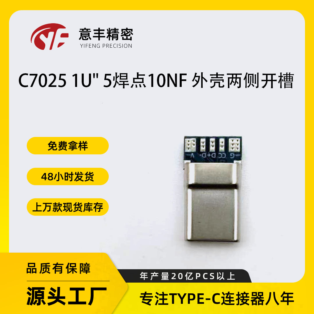 16P 2层板PD 拉伸 L11.7 T3.6 喷砂镍